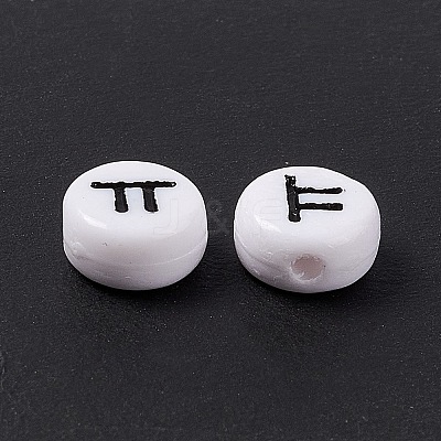 Opaque Acrylic Beads SACR-E008-01B-1