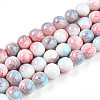 Baking Paint Glass Beads X1-DGLA-N003-10mm-C03-1