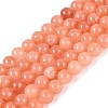 Natural Dyed Yellow Jade Gemstone Bead Strands G-R271-4mm-Y31-2