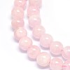 Natural Morganite Beads Strands G-F602-12-6mm-3