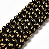 Natural Agate Beads Strands G-F718-08A-1