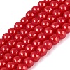 Baking Paint Glass Pearl Beads Strands DGLA-ZX001-05A-19-1