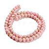 Assembled Synthetic Stone and Trochus Shell Beads Strands G-B128-08B-03-2