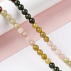 Natural White Jade Beads Strands G-I334-07A-4