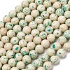 Natural Dyed Marble Beads Strands G-P593-8mm-01-2