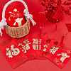 CHGCRAFT 60pcs 6 Styles Paper Chinese Red Envelopes Sets AJEW-CA0003-86-6