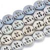 Electroplate Non-magnetic Synthetic Hematite Beads Strands G-N0322-06-1
