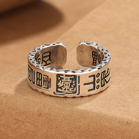 Brass Cuff Rings FS-WG5E174-01-1