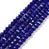 Electroplate Opaque Solid Color Glass Beads Strands EGLA-A044-P8mm-L07-1