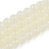 Baking Paint Imitation Jade Glass Round Bead Strands X1-DGLA-N003-6mm-02-1