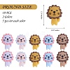 10Pcs 5 Styles Lion Silicone Beads JX652A-3