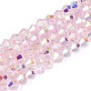 Transparent Glass Beads Strands LS-EGLA-N021-4mm-06-1