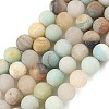 Natural Flower Amazonite Beads Strands G-G692-01F-10mm-3