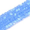 Frosted Transparent Glass Beads Strands GLAA-N054-4mm-10-1