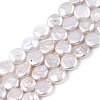 Natural Keshi Pearl Beads Strands PEAR-S018-07B-2