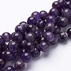 15 inch Round Natural Amethyst Beads Strands X-GSR12mmC062-1