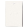 Rectangle Paper Gift Tags CDIS-F008-01J-3