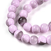 Baking Paint Glass Beads Strands DGLA-N013-8mm-08-3