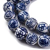 Handmade Blue and White Porcelain Beads Strands PORC-I027-03C-3