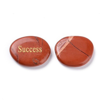 Engraved Inspirational Rocks G-Z005-12-1
