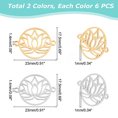 12Pcs 2 Colors 201 Stainless Steel Links STAS-DC0003-13-1