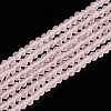 Transparent Glass Beads Strands EGLA-A044-T2mm-MD22-5