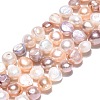 Natural Cultured Freshwater Pearl Beads Strands X-PEAR-N014-08E-01-2