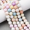Ombre Effect Dyed Glass Beads Strands X-GLAA-T031-01O-06-3