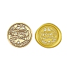 Christmas Series Wax Seal Brass Stamp Head LS-AJEW-Z031-04G-04-1