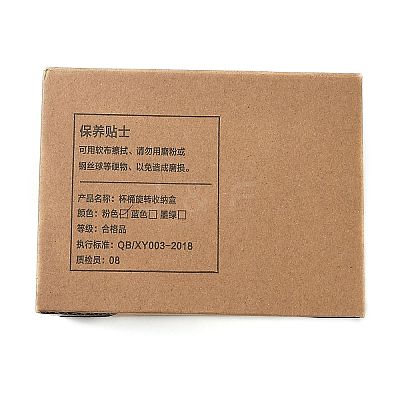 Rotatable 4-Layer Plastic Jewelry Storage Box AJEW-I050-01B-1