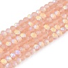 Transparent Glass Beads Strands LS-EGLA-A044-T2mm-MB21-1
