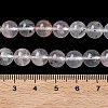 Natural Mica Quartz(Quartz with Mica Inclusions) Round Beads Strands G-C270-B03-8mm-5