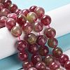 Dyed Natural Malaysia Jade Beads Strands G-G021-02B-01-2