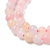 Natural White Jade Imitation Morganite Beads Strands G-I299-F14-6mm-01-3