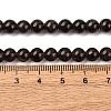 Natural Smoky Quartz Round Beads Strands G-E329-6mm-38-6
