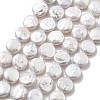 Natural Baroque Keshi Pearl Beads Strands PEAR-P064-08F-06A-2