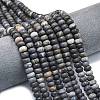 Natural African Black Opal Beads Strands G-P575-A31-8x5mm-1
