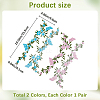 2 Pairs 2 Colors Flower Polyester Embroidery Cloth Sew on Appliques PATC-GF0001-59B-2
