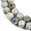 Natural Blue Ice Glacierite Stone Beads Strands G-H062-A04-03-4