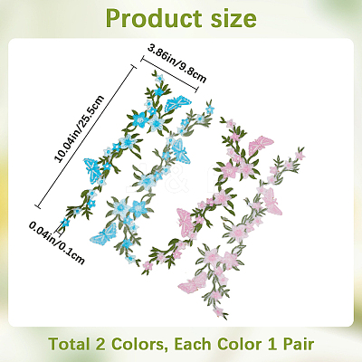2 Pairs 2 Colors Flower Polyester Embroidery Cloth Sew on Appliques PATC-GF0001-59B-1