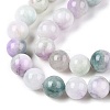 Dyed Natural White Jade Beads Strands G-T138-8mm-210-40-3