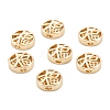Brass Beads KK-K251-17G-2