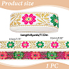Polyester & Metallic Ribbon OCOR-WH0070-315A-2