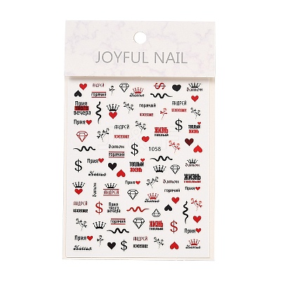 Skull Snake Word Nail Stickers MRMJ-R093-01-M-1