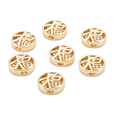 Brass Beads KK-K251-17G-1