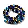 Glass Beads Strands EGLA-A034-M8mm-36-3