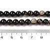 Natural Banded Agate G-Q194-C02-01A-5