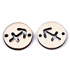 Unfinished Natural Poplar Wood Links Connectors WOOD-S045-139A-08-2