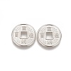 Feng Shui Alloy Coin Beads PALLOY-E534-20P-2