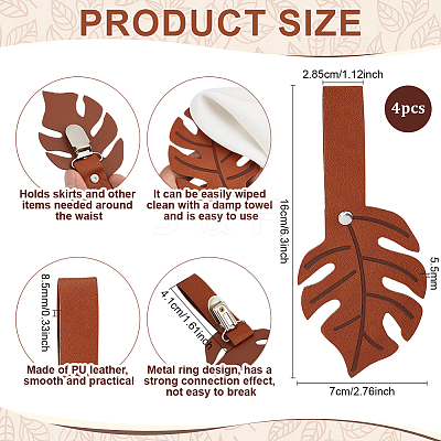 4Pcs PU Leather Skirt Hikes Clips AJEW-PH0007-98B-1